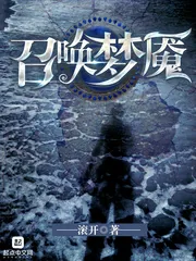 《召唤梦魇》封面