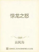 《九川帝尊》封面