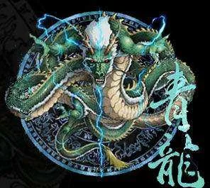 《神魔大陆之青龙传说》封面