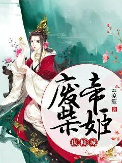 《神帝请入瓮》封面