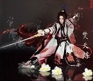 《梵天炼》封面