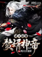 《诸天最强赘婿神帝》封面