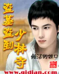 《万古第一帝》封面