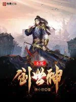 《不死创世神》封面