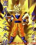 《蛊真人之齐天传》封面