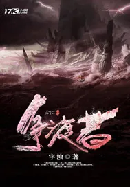 《争渡者》封面