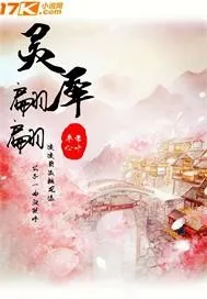 《灵犀翩翩》封面