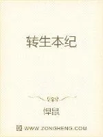《地府本纪》封面