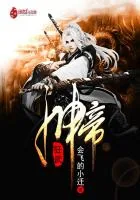《狂武神帝》封面