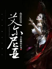 《艾尔尼亚》封面