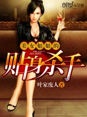 《重生之都市神帝》封面