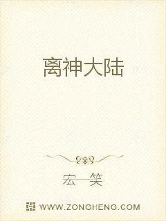 《幻想抽卡系统》封面
