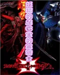《妖精的尾巴里的黑骑士》封面