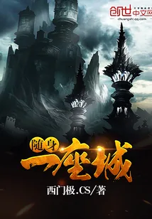 《随身一座城》封面