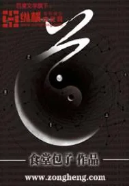 《道(合作)》封面
