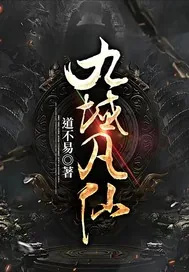《光冥天星》小说封面