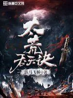 《柳无邪和徐凌雪的小说》小说封面