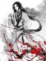 《祖鳞剑神》小说封面