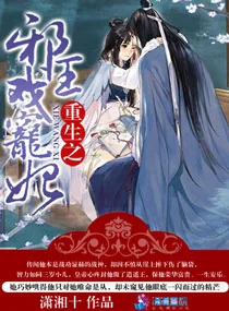《诸天最豪横法海》小说封面