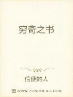 《剑开万道》小说封面