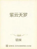 《仙道大陆》小说封面