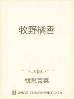 《驰骋九界》封面