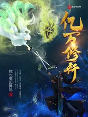 《亿万修行》封面