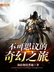 《施法诸天》封面