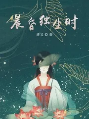 《晨昏独坐时》封面