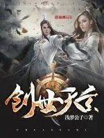 《创世天玄》封面