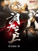《洞天之上》封面