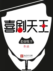 《全能师尊》封面