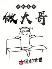 《我认盘古做大哥》封面