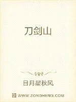 《我变成了铸剑屋》封面