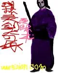 《武林灵剑奇缘》封面
