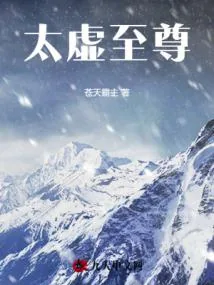 《家父儒圣，系统非逼我做粗鄙武夫》小说封面