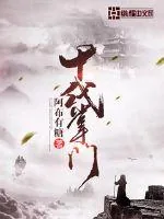 《十代掌门》小说封面