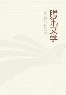 《圣道独尊》小说封面