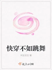 《从倚天开始剑压诸天》小说封面