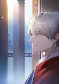 《被迫当众侵犯师尊之后》小说封面