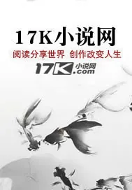 《三哥的拳头》小说封面