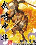 《三寸人间》小说封面