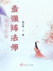 《重生逆袭：最强阵法师》封面