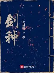 《剑种》封面