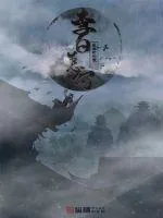 《李白怎么了》封面