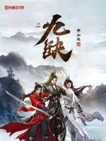 《九缺》封面
