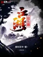 《江湖娱乐圈》封面