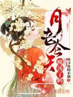 《月老今天喝汤了吗》封面