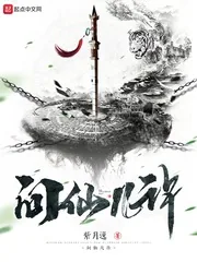 《问仙几许》封面