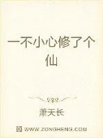 《贩售诸天》封面